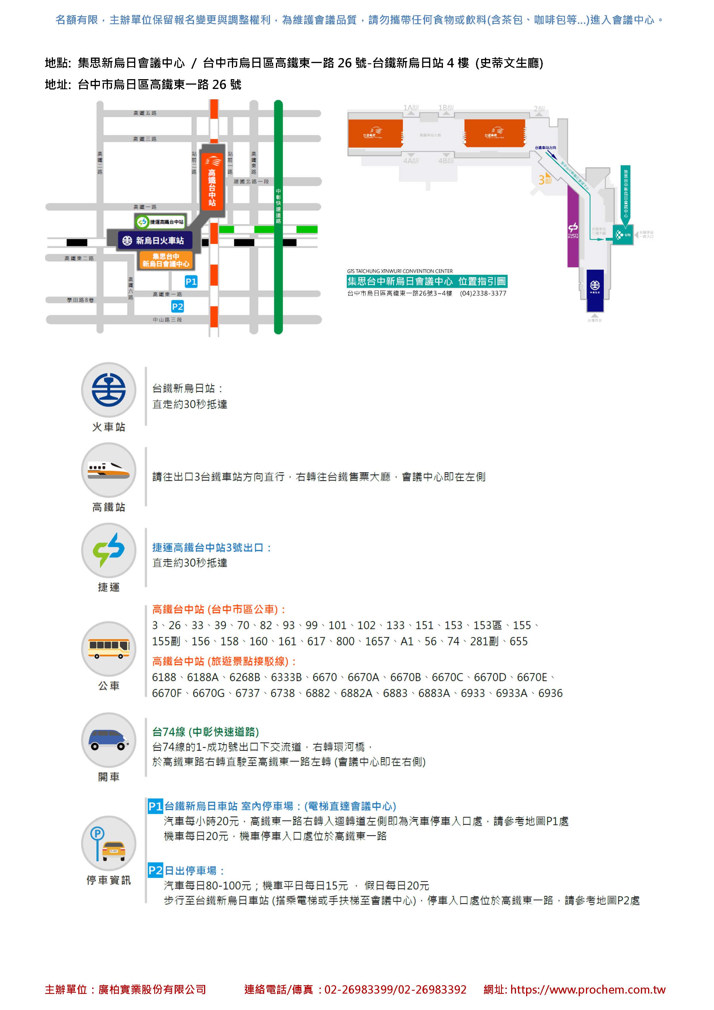 耐候試驗原理與耐腐蝕試驗相關規範應用解說 2